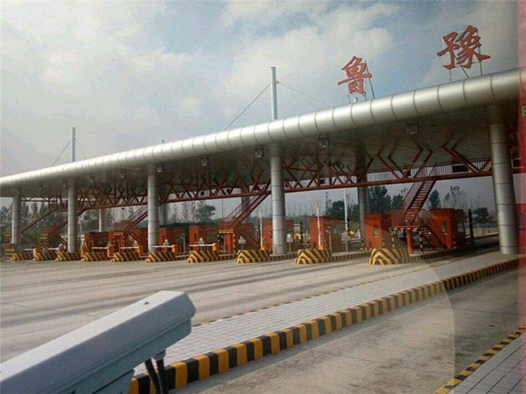 东乡县收费站网架